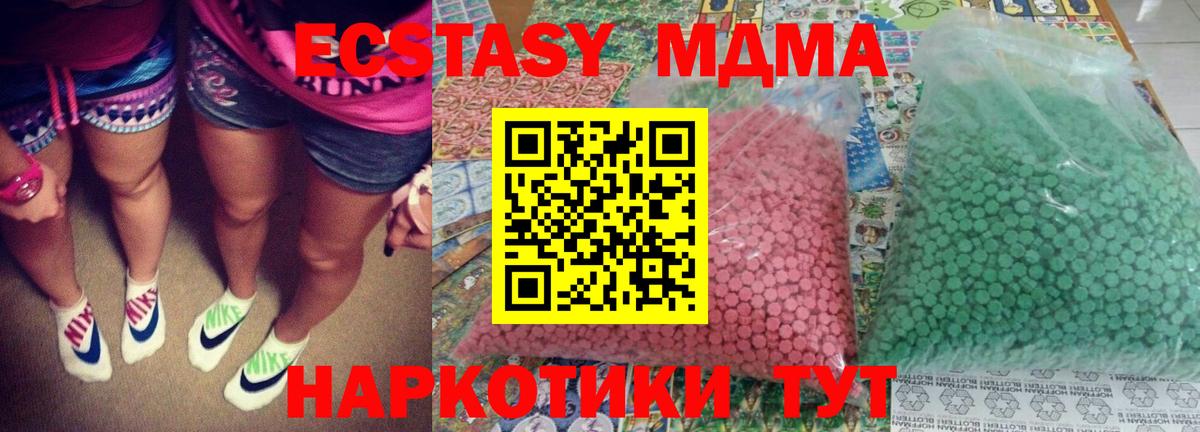 Лсд 25  ГАШ  ГАШ  Канабис  Симферополь  Меф МЯУ МЯУ   Кокаин  Вход с VPN 