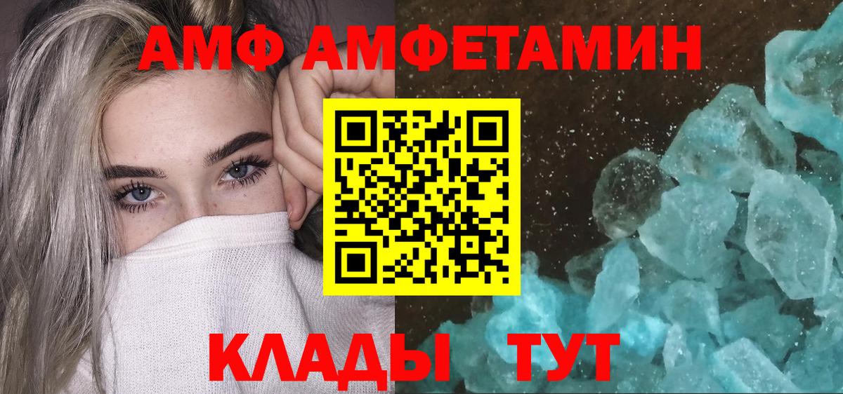 МЕТАМФЕТАМИН  Симферополь  Метамфетамин винт 