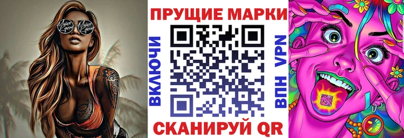 Наркотические марки 1,5мг  Симферополь 