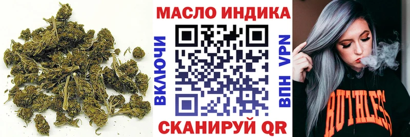 наркота  гидра вход  Дистиллят ТГК вейп  Симферополь 