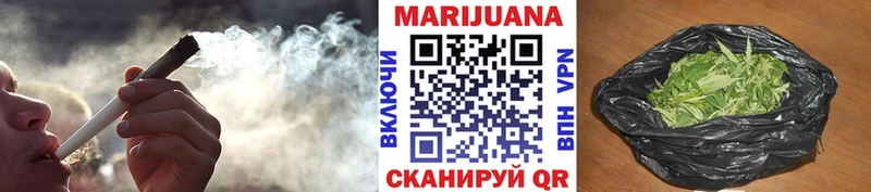 Каннабис VHQ  где можно купить   Симферополь 