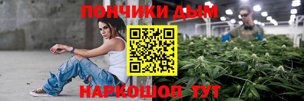 Шишки марихуана индика Симферополь