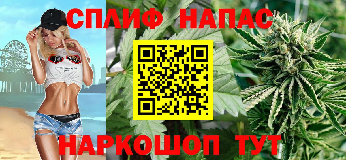 Марихуана Ganja  Вход с VPN  Канабис White Widow  Канабис ГИДРОПОН  Симферополь 