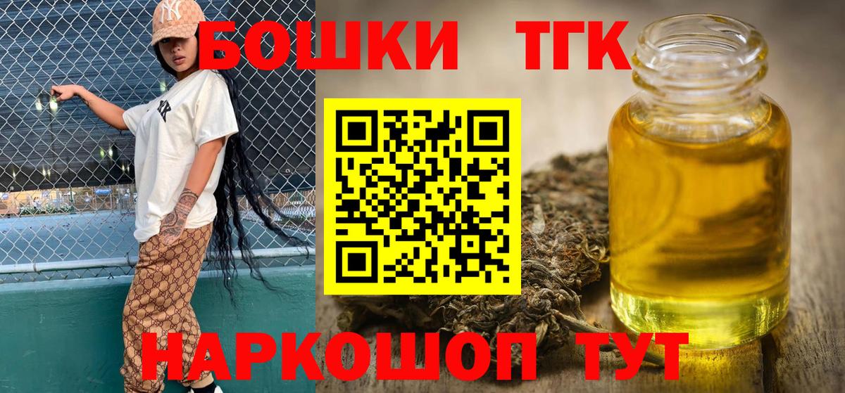 Канабис Amnesia  Шишки марихуана план  Симферополь 